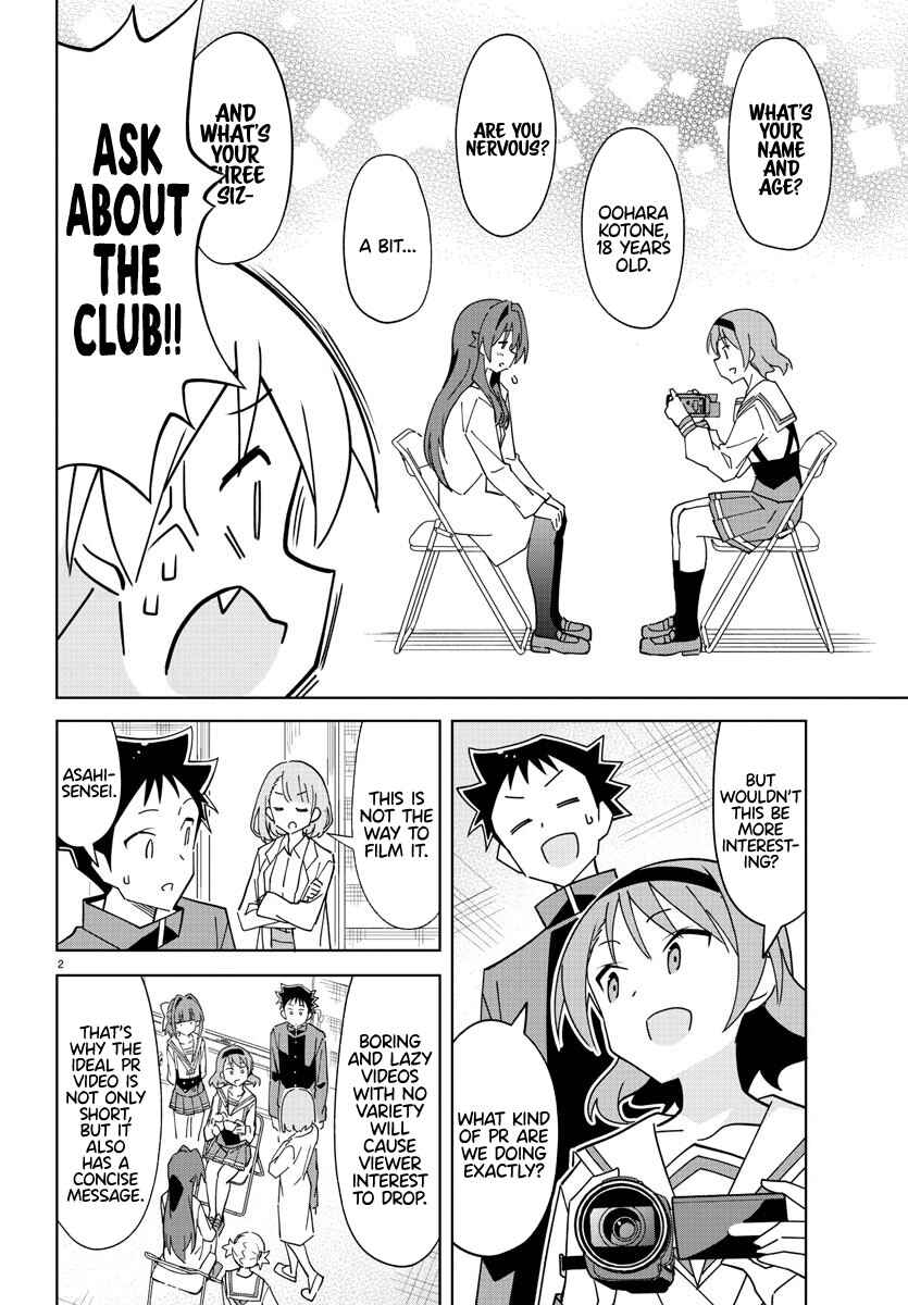 Page 3 Chapter 318 Atsumare! Fushigi Kenkyu-bu