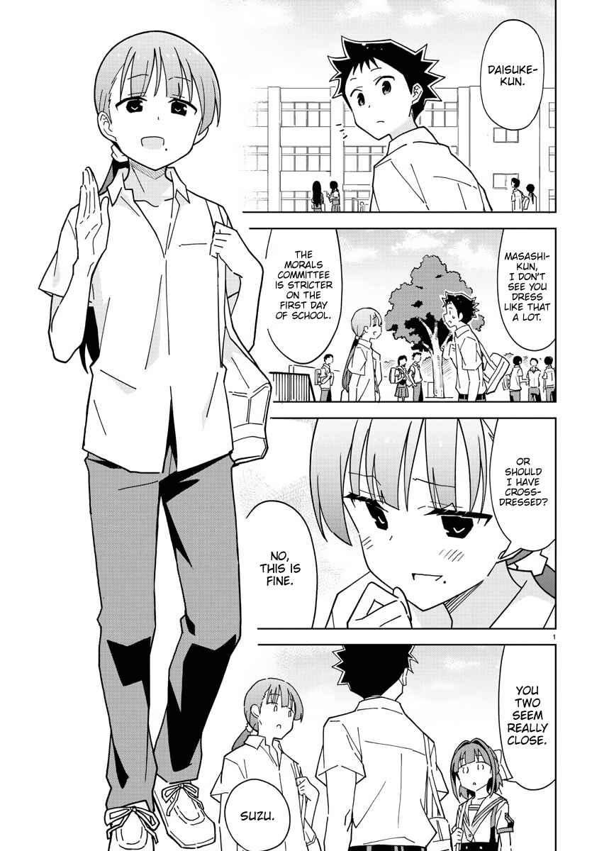 Page 2 Chapter 240 Atsumare! Fushigi Kenkyu-bu
