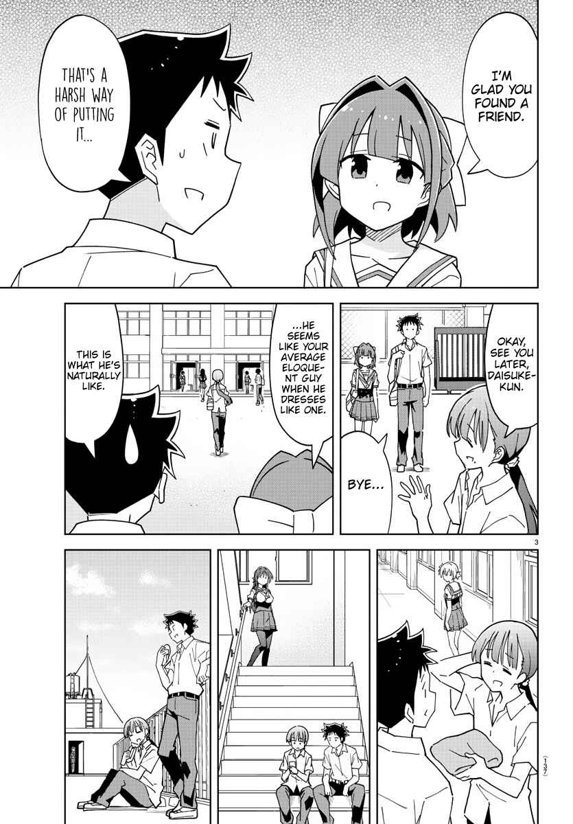 Page 4 Chapter 240 Atsumare! Fushigi Kenkyu-bu