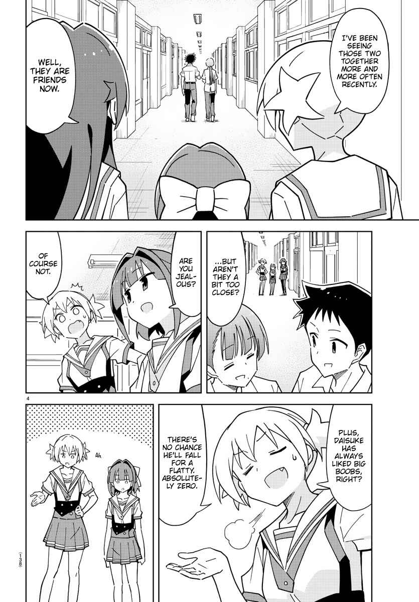 Page 5 Chapter 240 Atsumare! Fushigi Kenkyu-bu