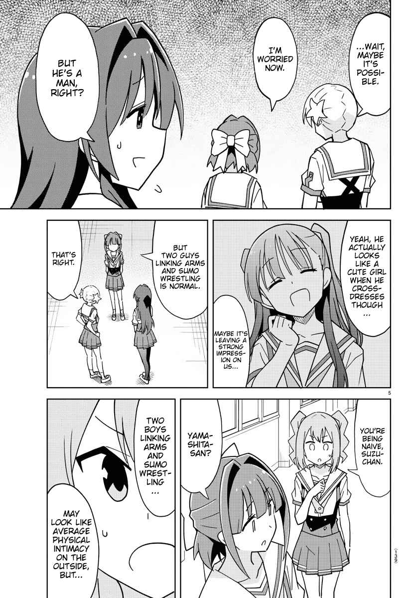 Page 6 Chapter 240 Atsumare! Fushigi Kenkyu-bu