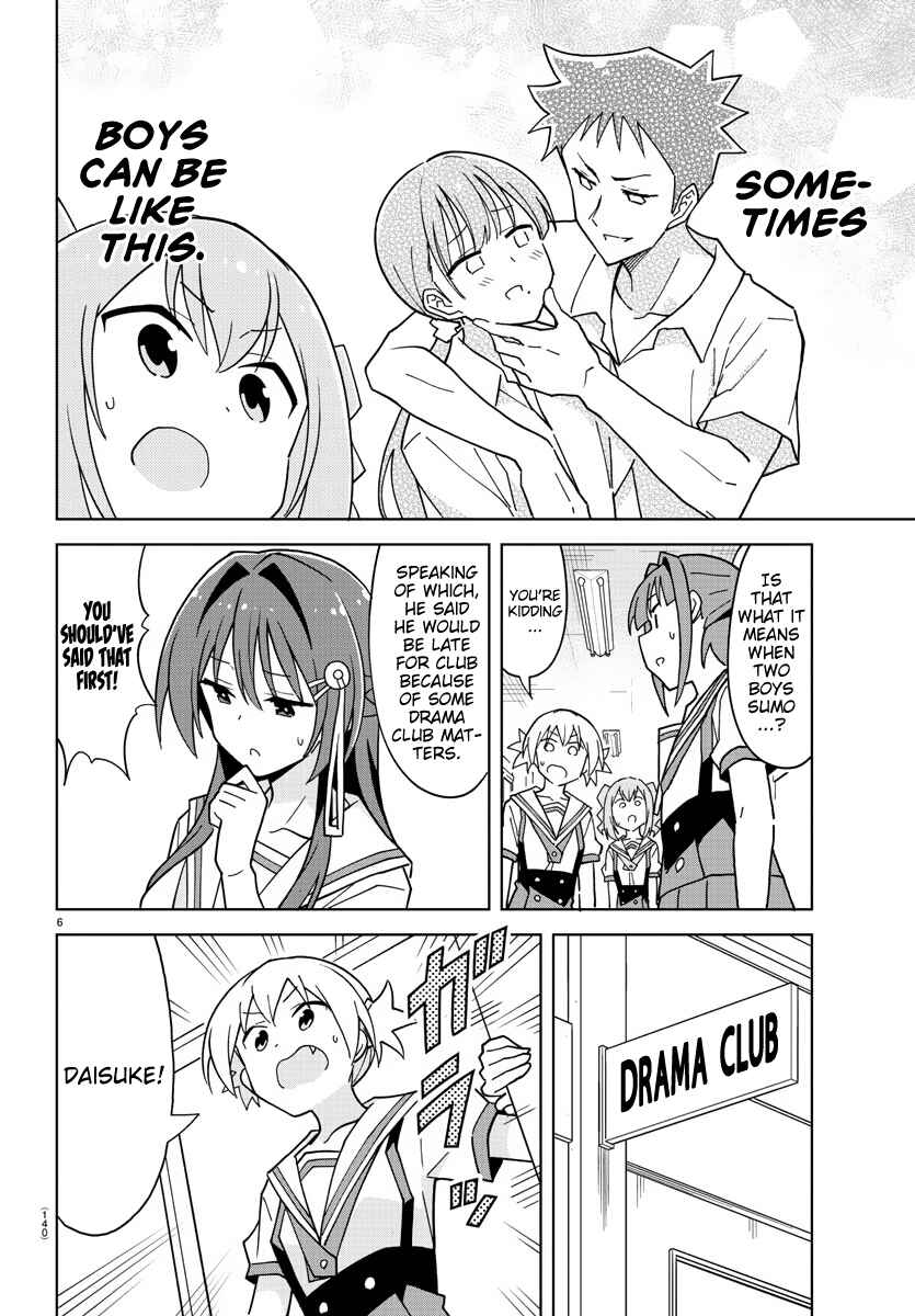 Page 7 Chapter 240 Atsumare! Fushigi Kenkyu-bu