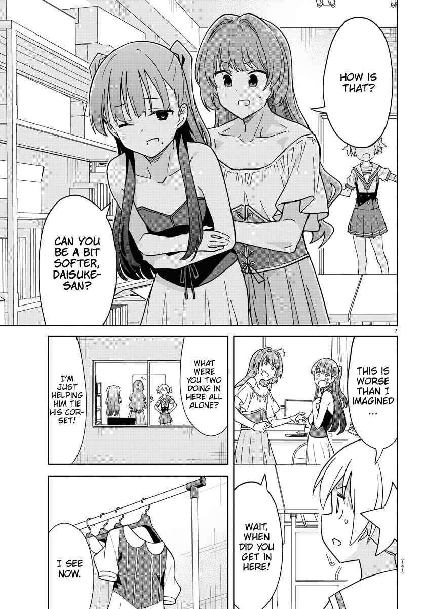 Page 8 Chapter 240 Atsumare! Fushigi Kenkyu-bu