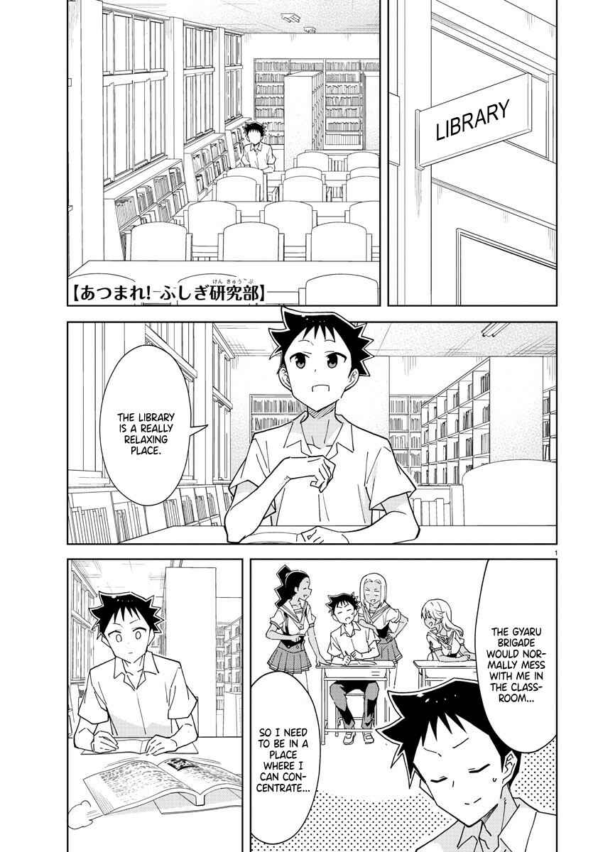 Page 1 Chapter 275 Atsumare! Fushigi Kenkyu-bu