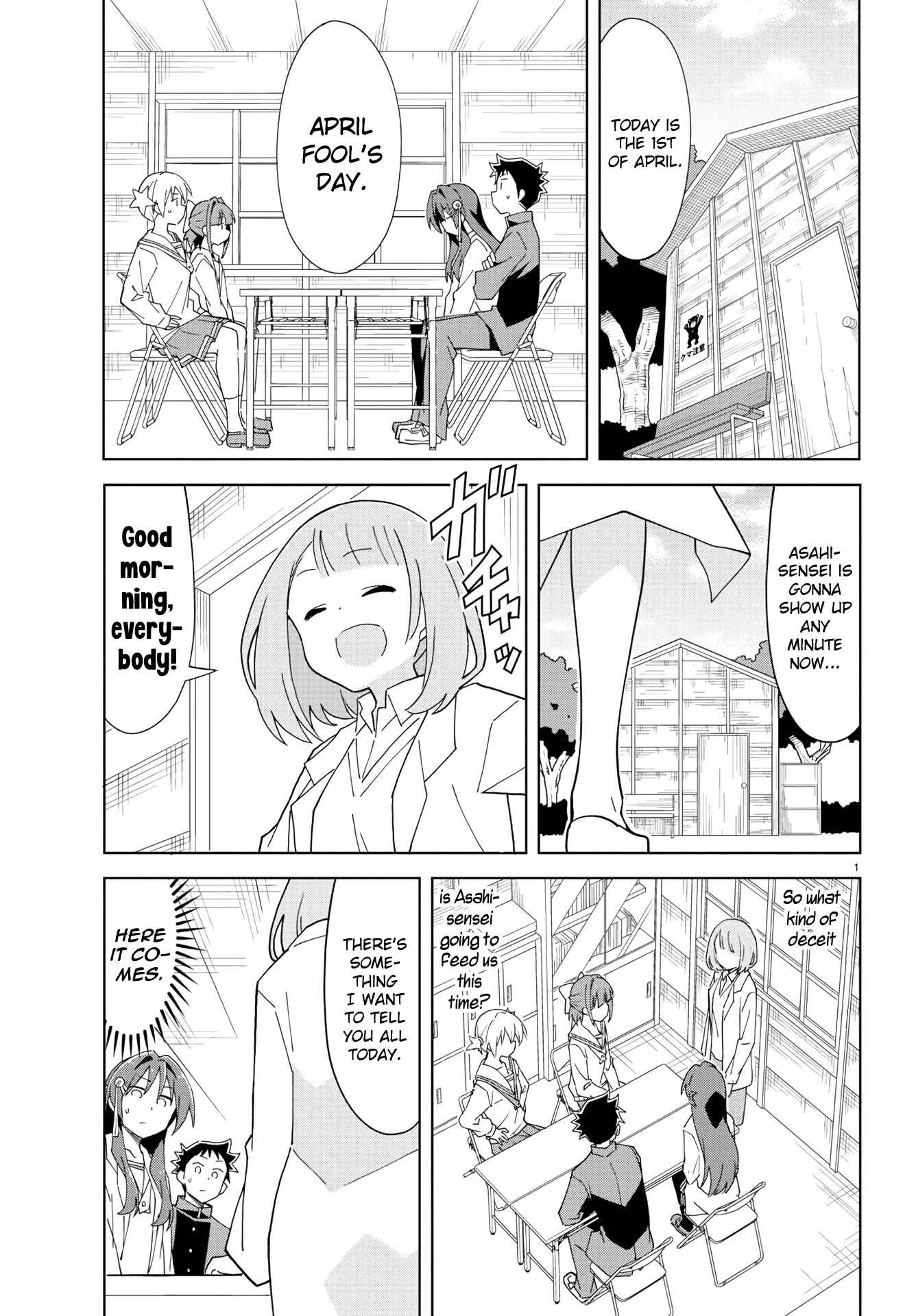 Page 2 Chapter 171 Atsumare! Fushigi Kenkyu-bu
