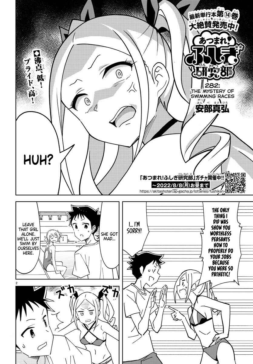 Page 2 Chapter 282 Atsumare! Fushigi Kenkyu-bu