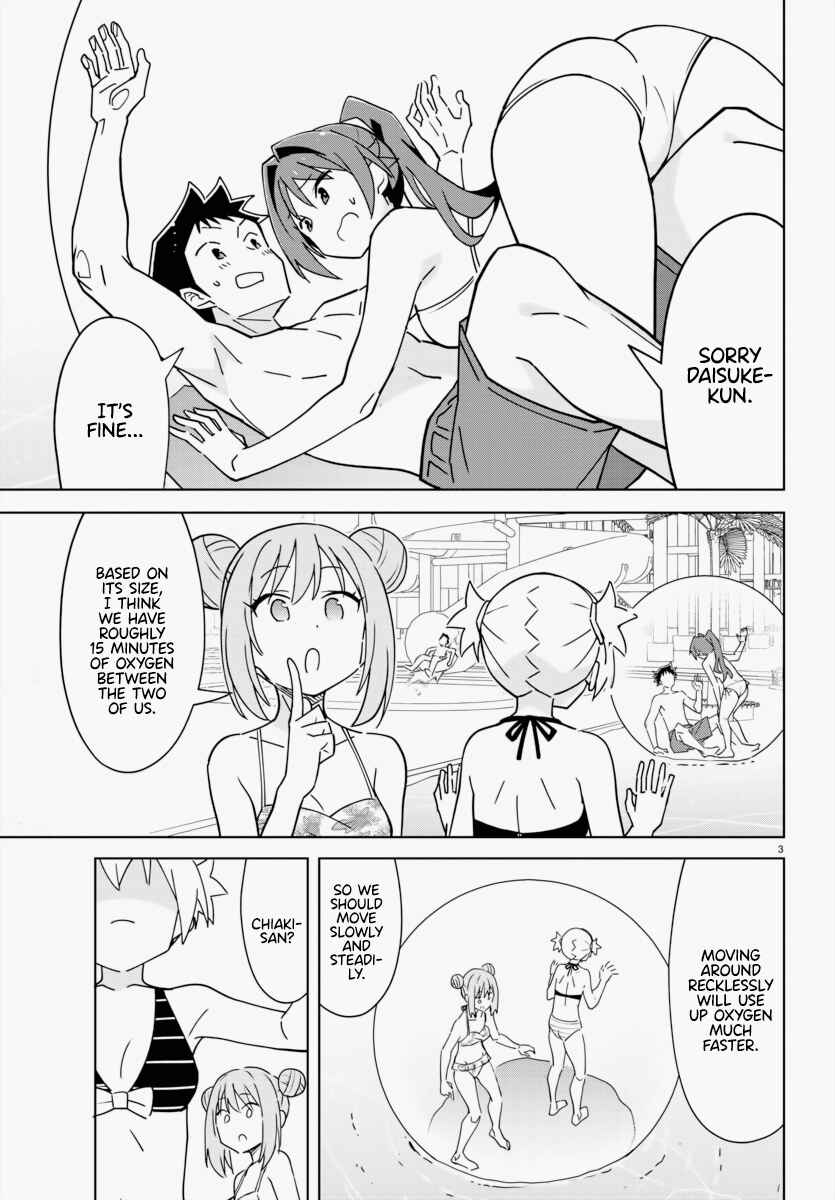 Page 3 Chapter 335 Atsumare! Fushigi Kenkyu-bu