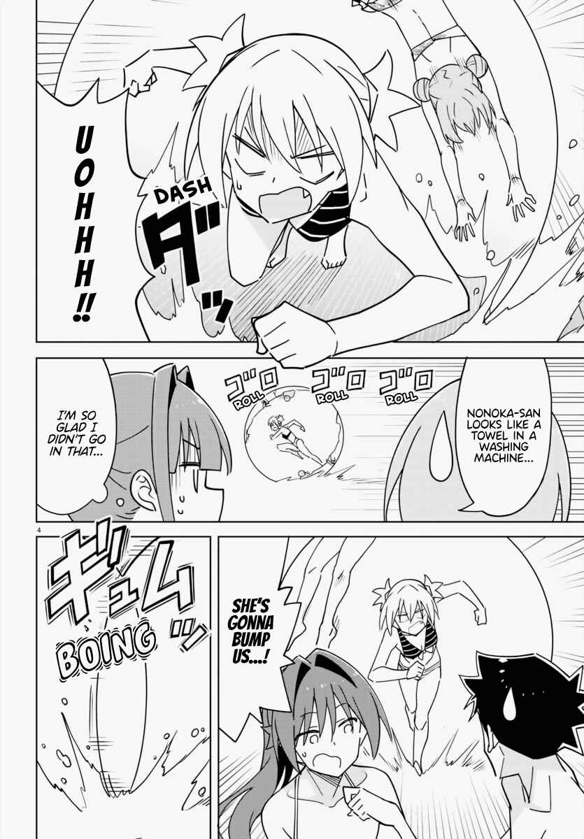 Page 4 Chapter 335 Atsumare! Fushigi Kenkyu-bu