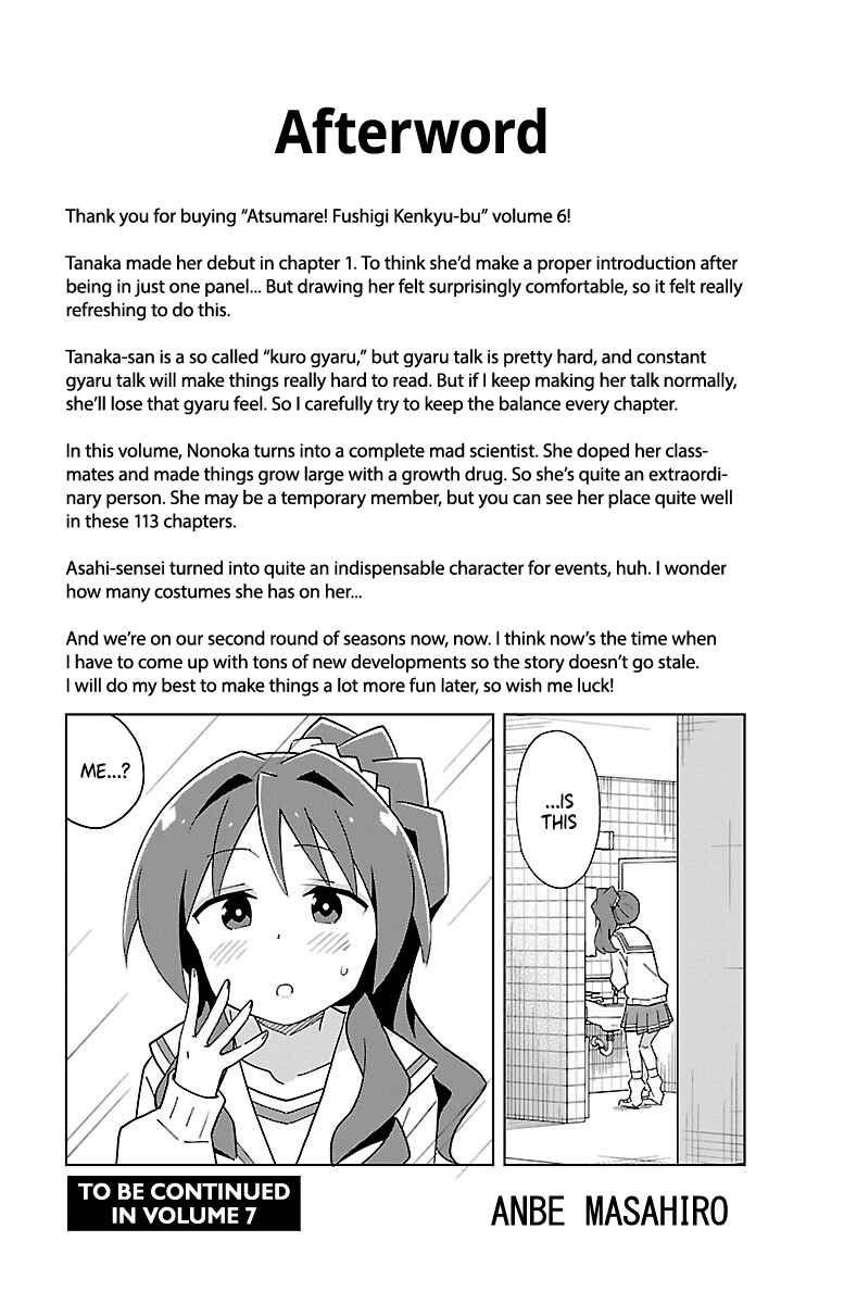 Page 10 Chapter 113.5 Atsumare! Fushigi Kenkyu-bu