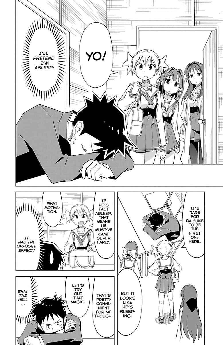 Page 3 Chapter 7 Atsumare! Fushigi Kenkyu-bu