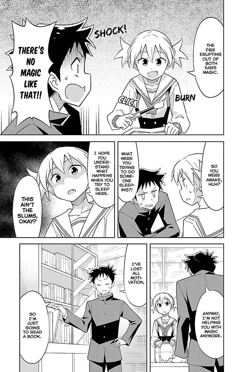 Page 4 Chapter 7 Atsumare! Fushigi Kenkyu-bu