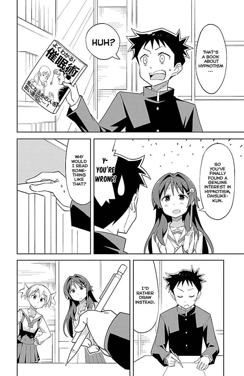 Page 5 Chapter 7 Atsumare! Fushigi Kenkyu-bu