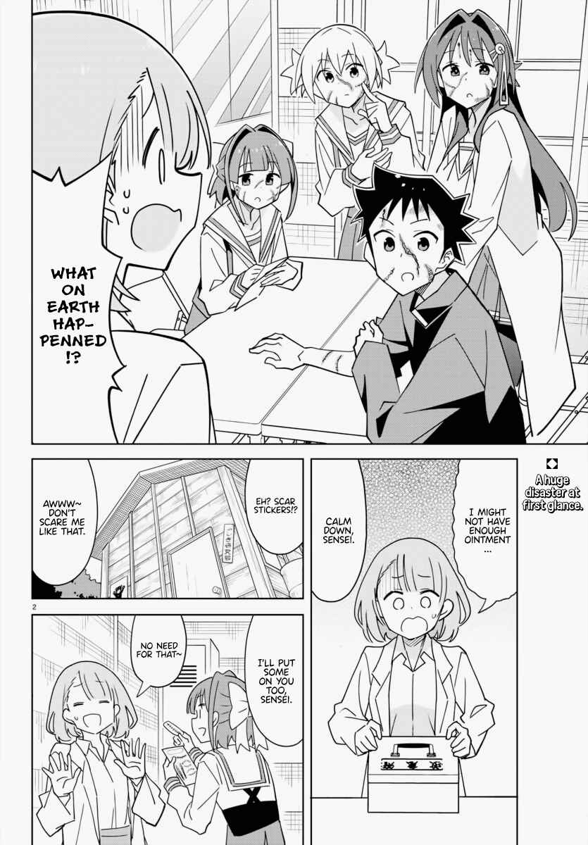 Page 2 Chapter 344 Atsumare! Fushigi Kenkyu-bu