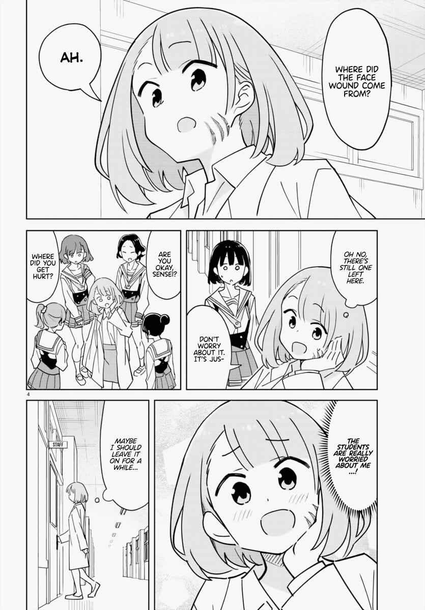 Page 4 Chapter 344 Atsumare! Fushigi Kenkyu-bu