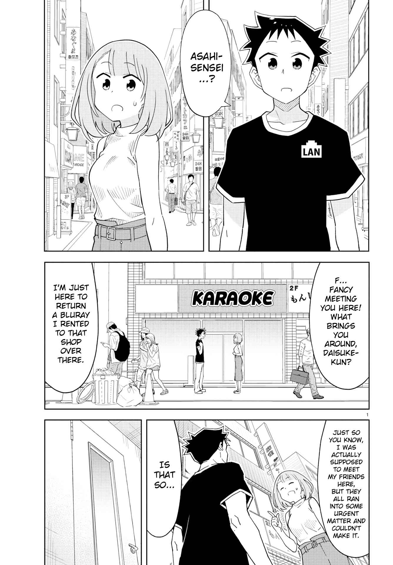 Page 1 Chapter 183 Atsumare! Fushigi Kenkyu-bu