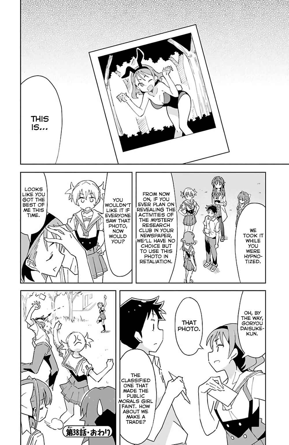 Page 8 Chapter 38 Atsumare! Fushigi Kenkyu-bu