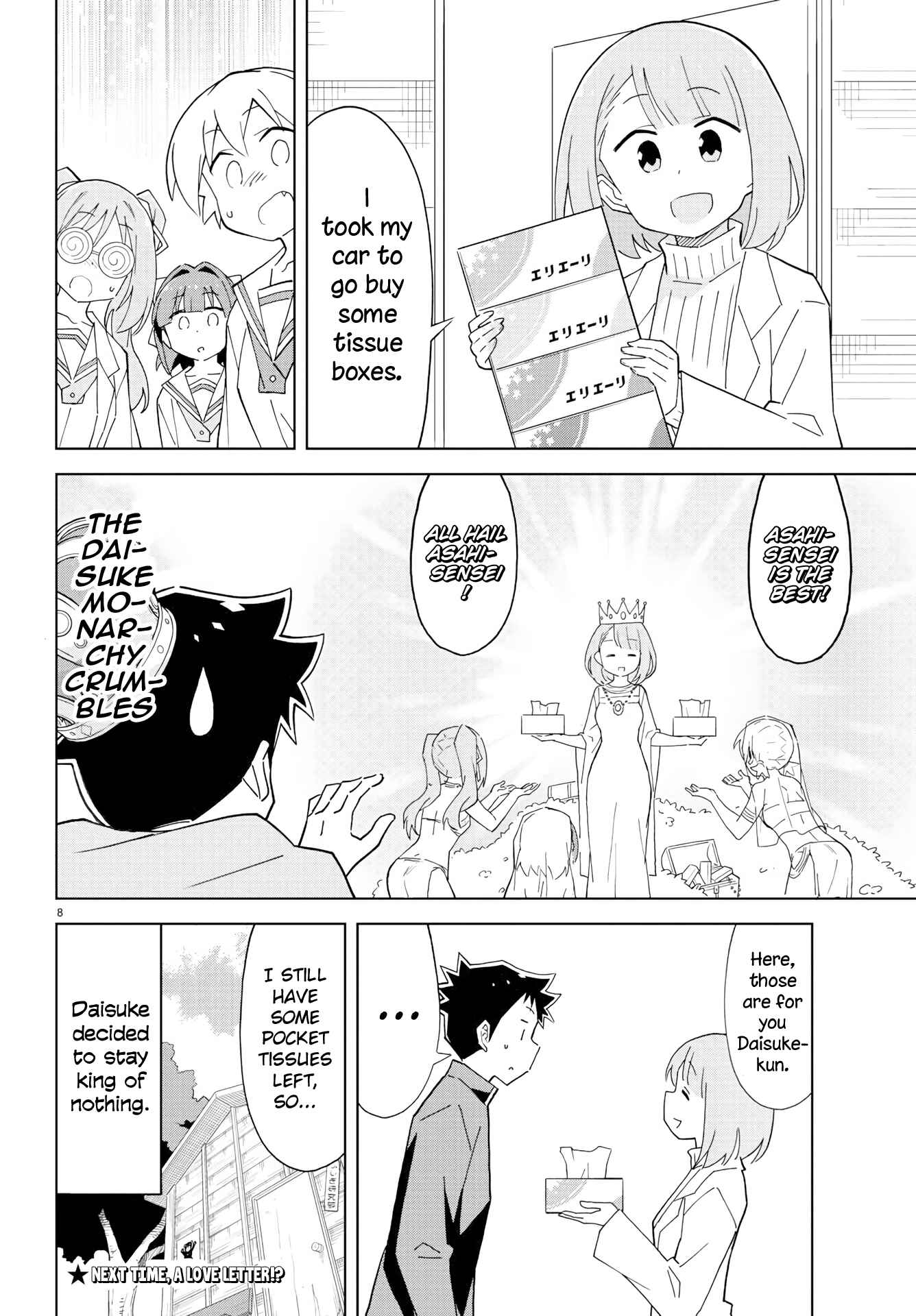 Page 9 Chapter 122 Atsumare! Fushigi Kenkyu-bu