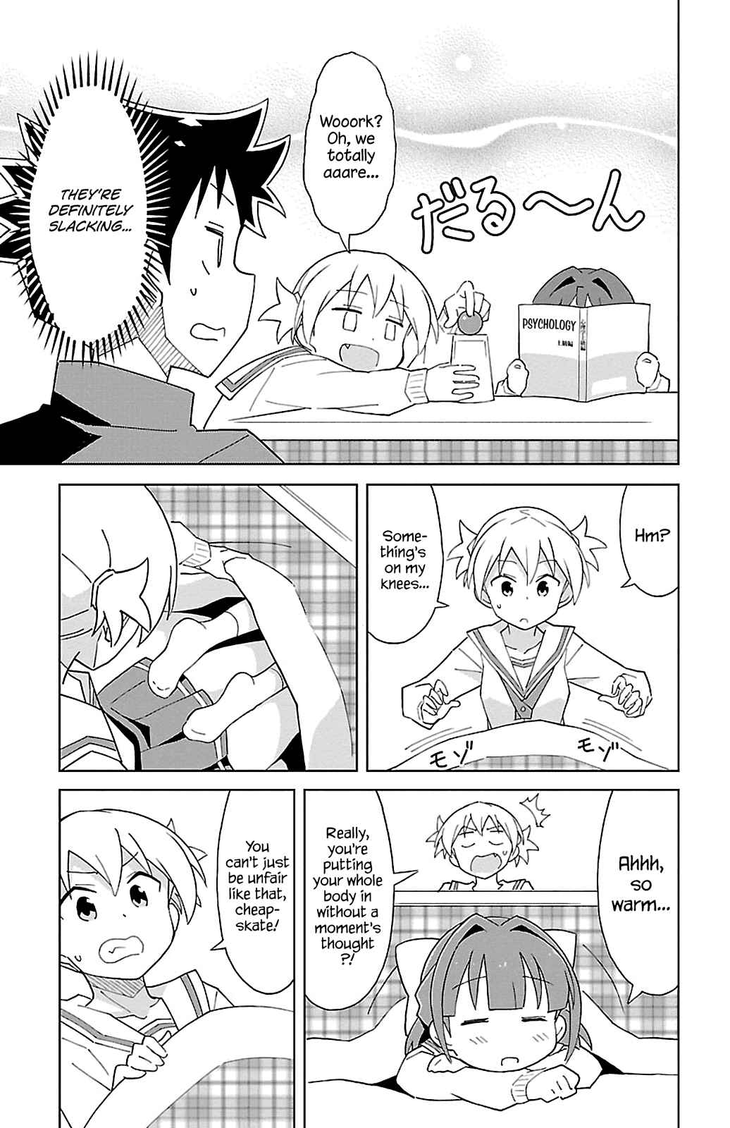 Page 5 Chapter 65 Atsumare! Fushigi Kenkyu-bu