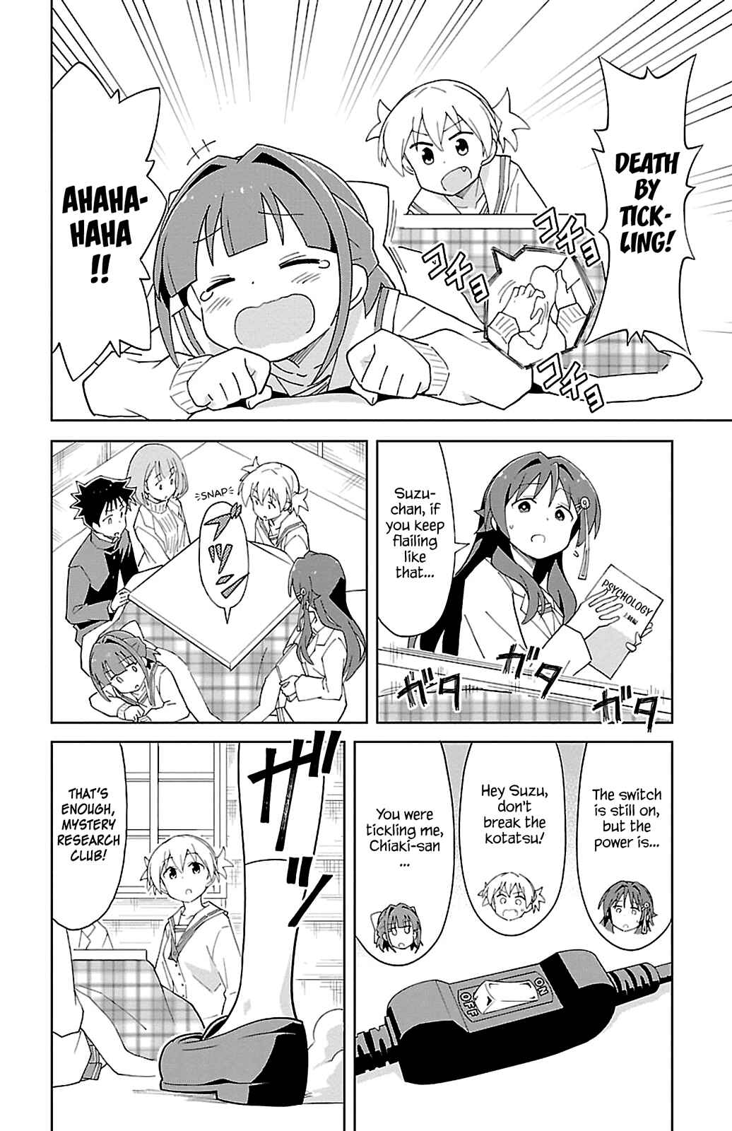Page 6 Chapter 65 Atsumare! Fushigi Kenkyu-bu