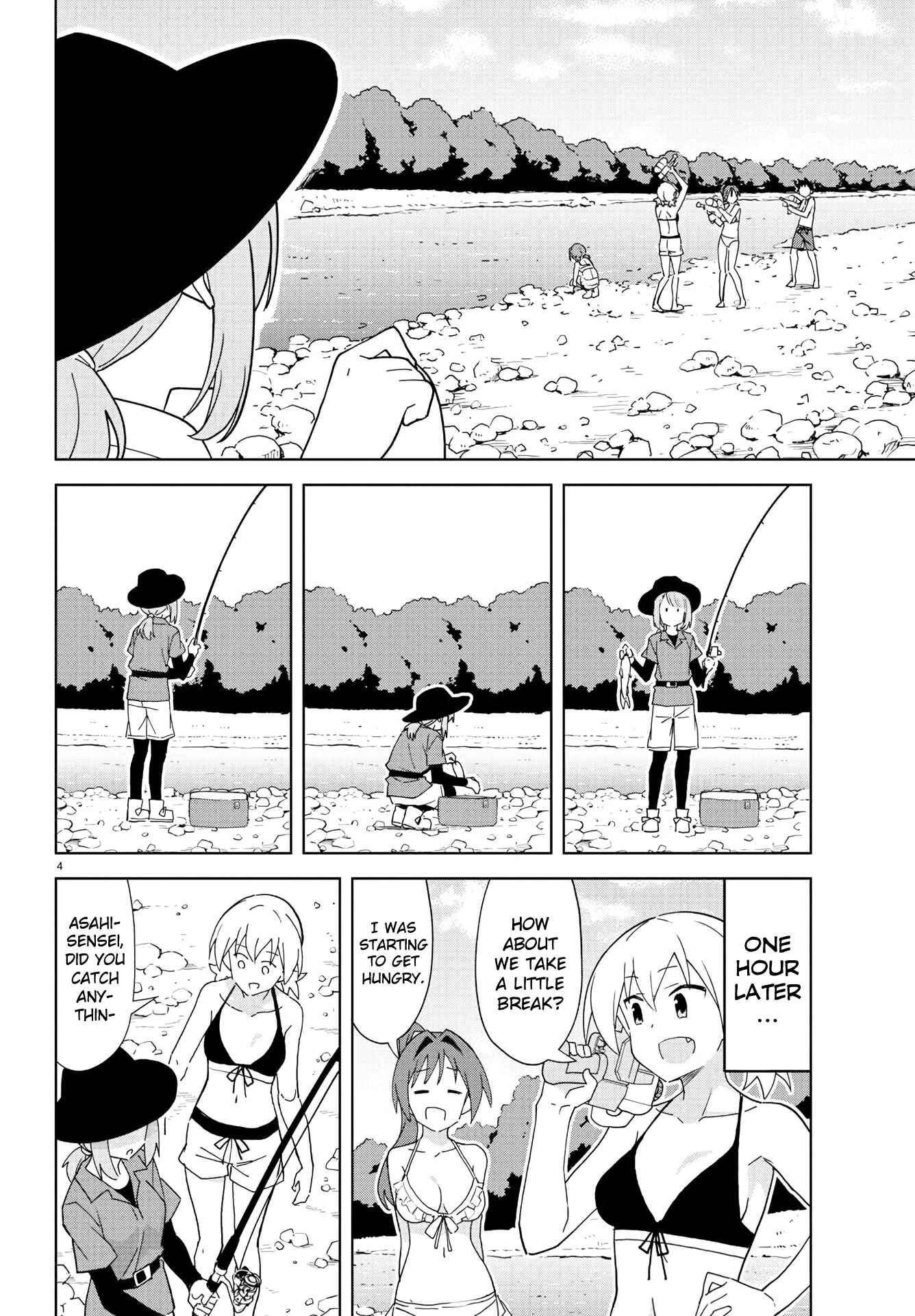 Page 4 Chapter 236 Atsumare! Fushigi Kenkyu-bu