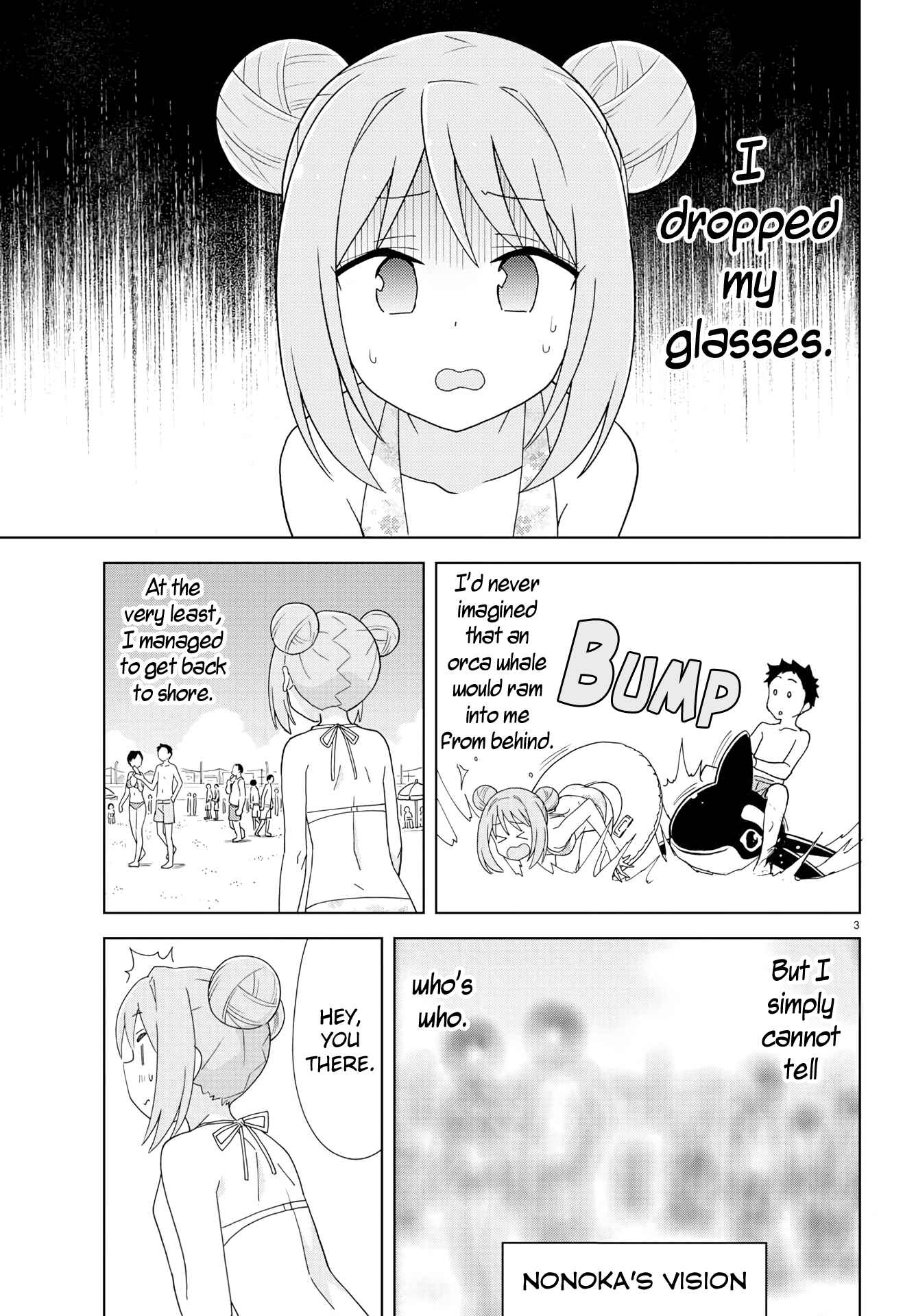 Page 3 Chapter 138 Atsumare! Fushigi Kenkyu-bu