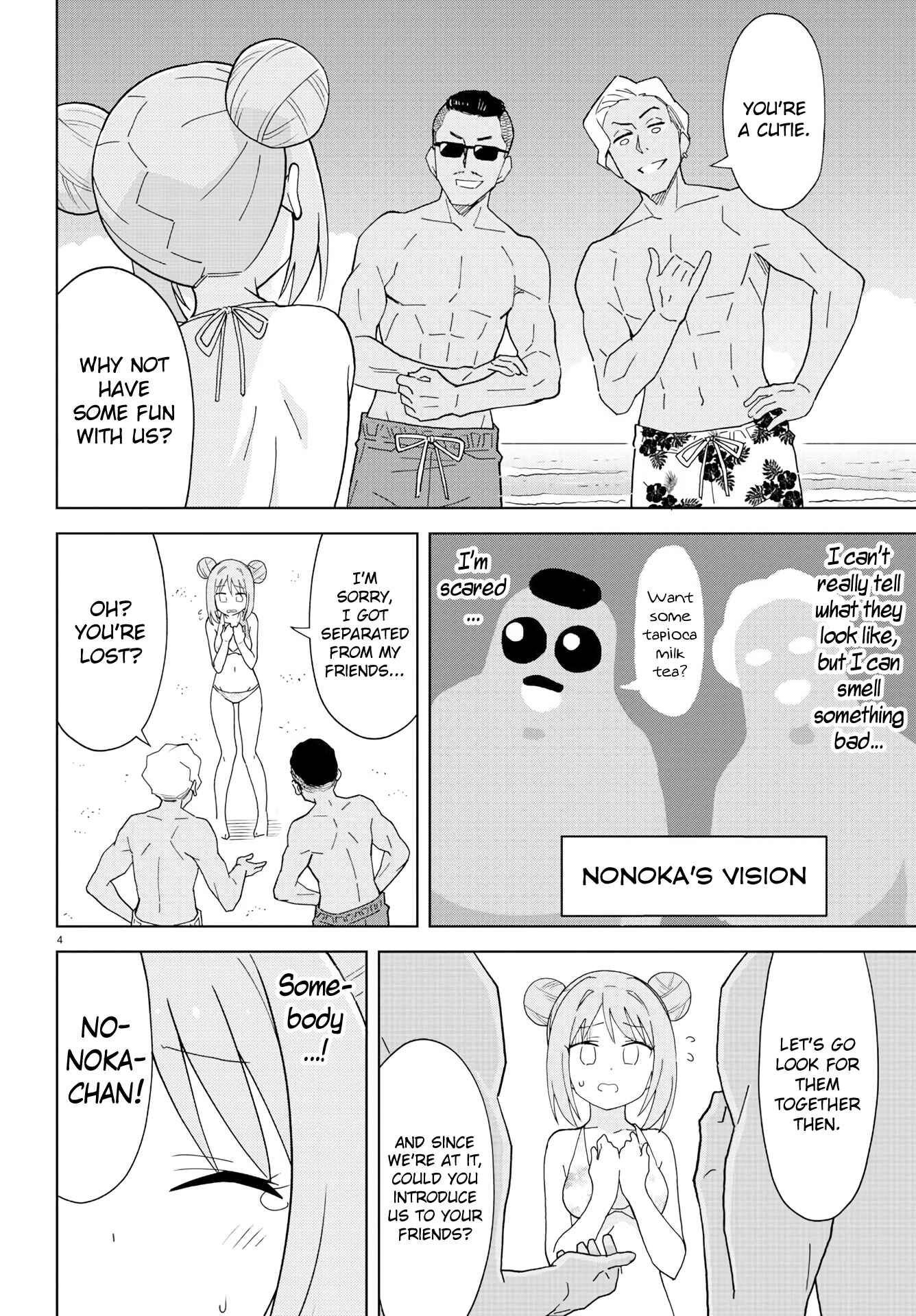 Page 4 Chapter 138 Atsumare! Fushigi Kenkyu-bu