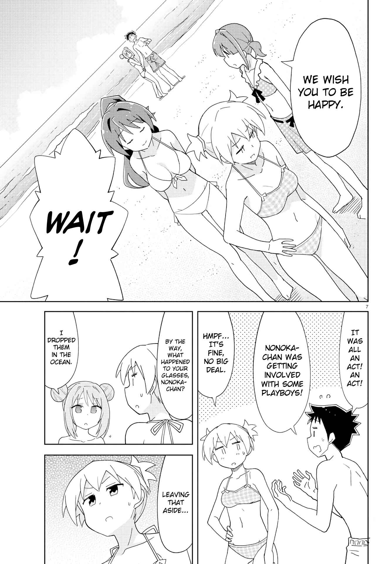 Page 7 Chapter 138 Atsumare! Fushigi Kenkyu-bu