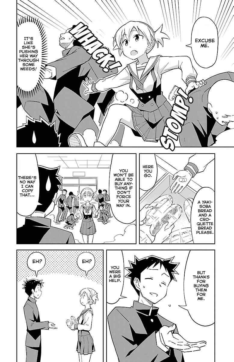 Page 3 Chapter 14 Atsumare! Fushigi Kenkyu-bu