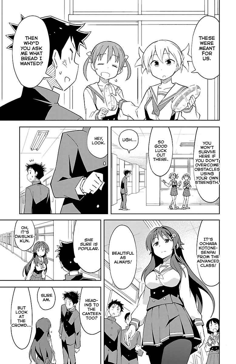 Page 4 Chapter 14 Atsumare! Fushigi Kenkyu-bu
