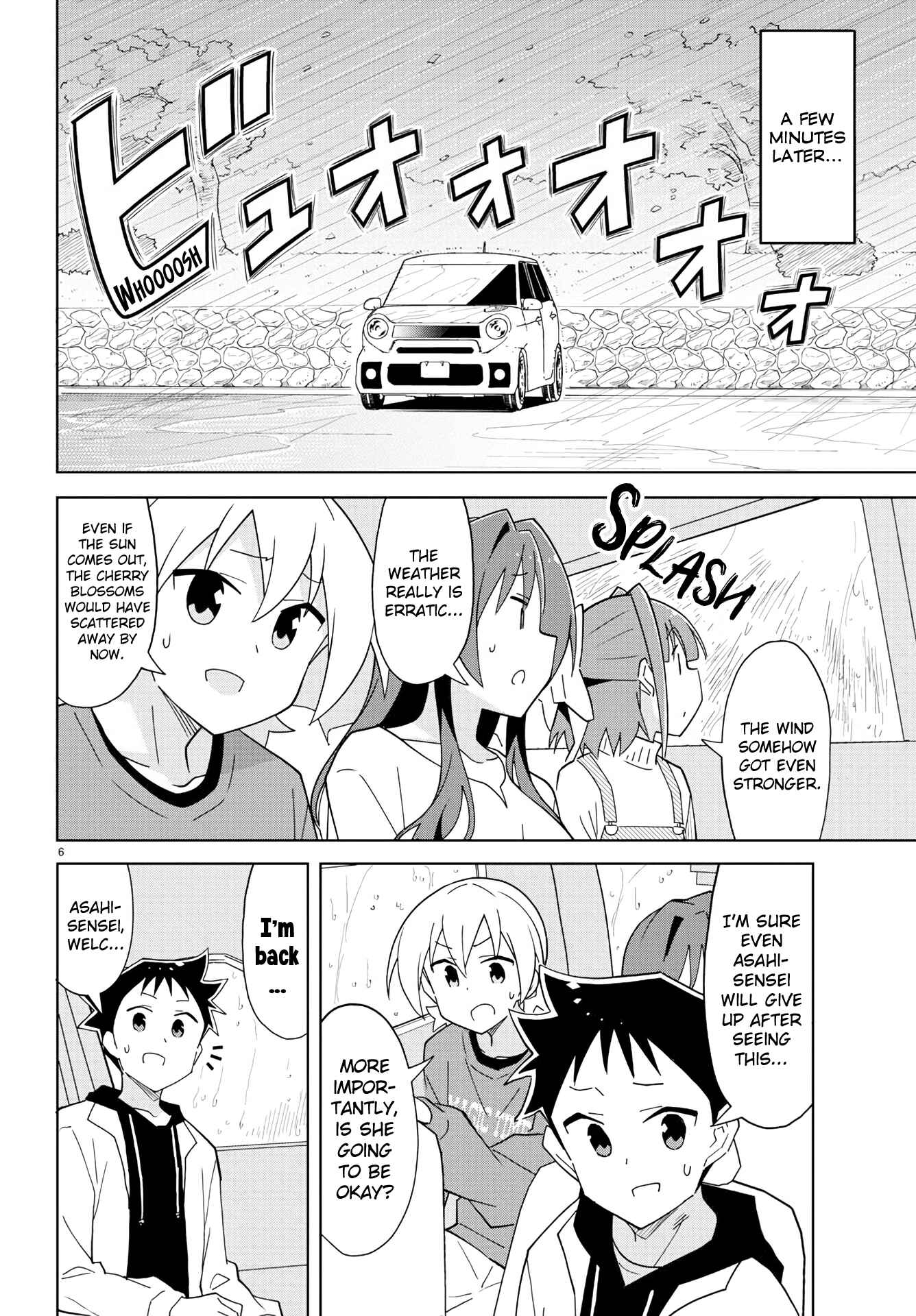 Page 6 Chapter 219 Atsumare! Fushigi Kenkyu-bu