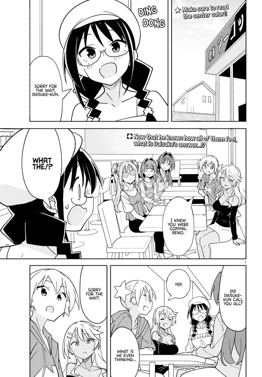 Page 2 Chapter 379 Atsumare! Fushigi Kenkyu-bu