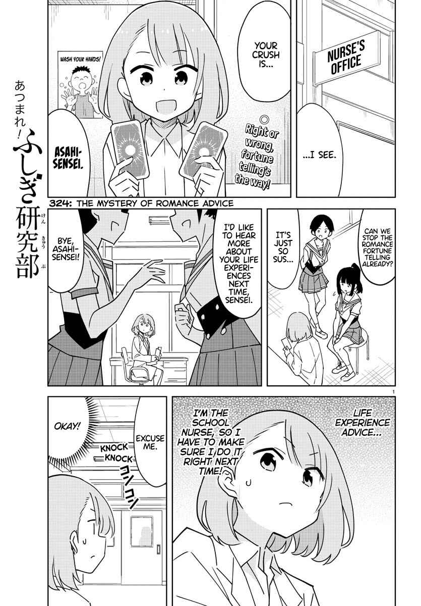 Page 1 Chapter 324 Atsumare! Fushigi Kenkyu-bu