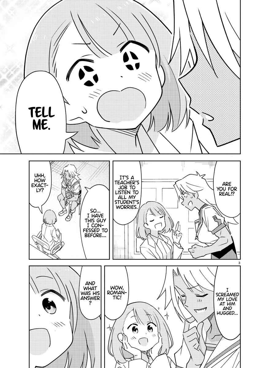 Page 3 Chapter 324 Atsumare! Fushigi Kenkyu-bu