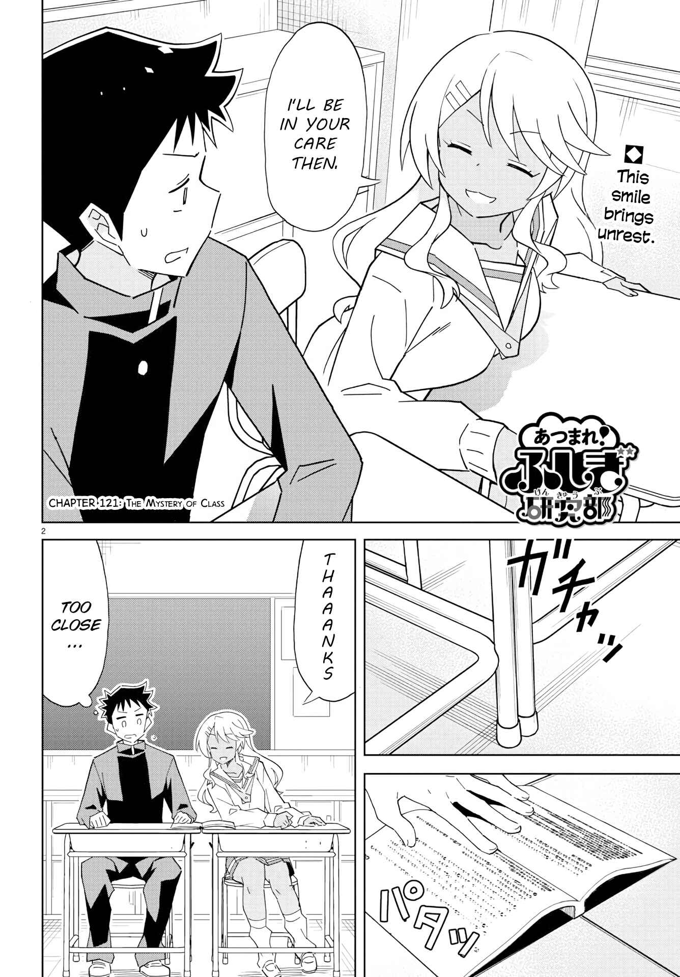 Page 2 Chapter 121 Atsumare! Fushigi Kenkyu-bu