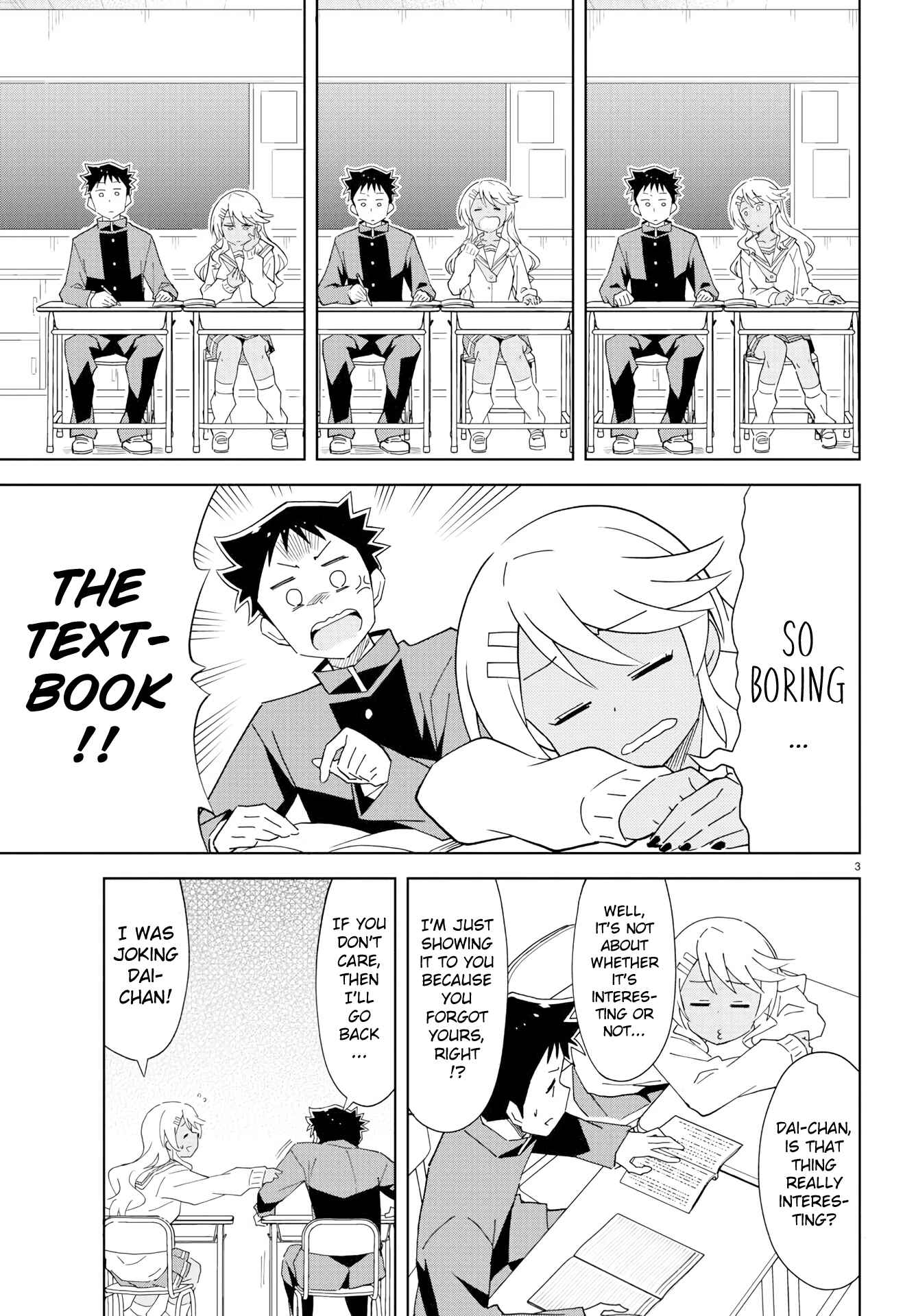 Page 3 Chapter 121 Atsumare! Fushigi Kenkyu-bu