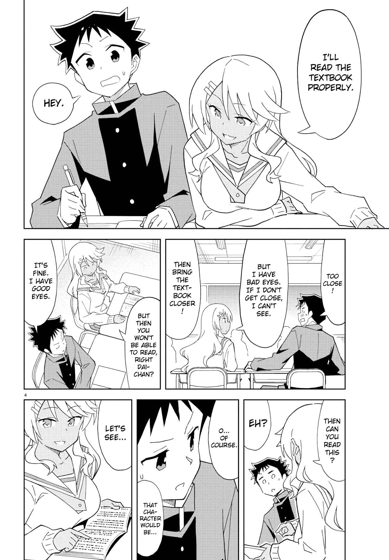 Page 4 Chapter 121 Atsumare! Fushigi Kenkyu-bu