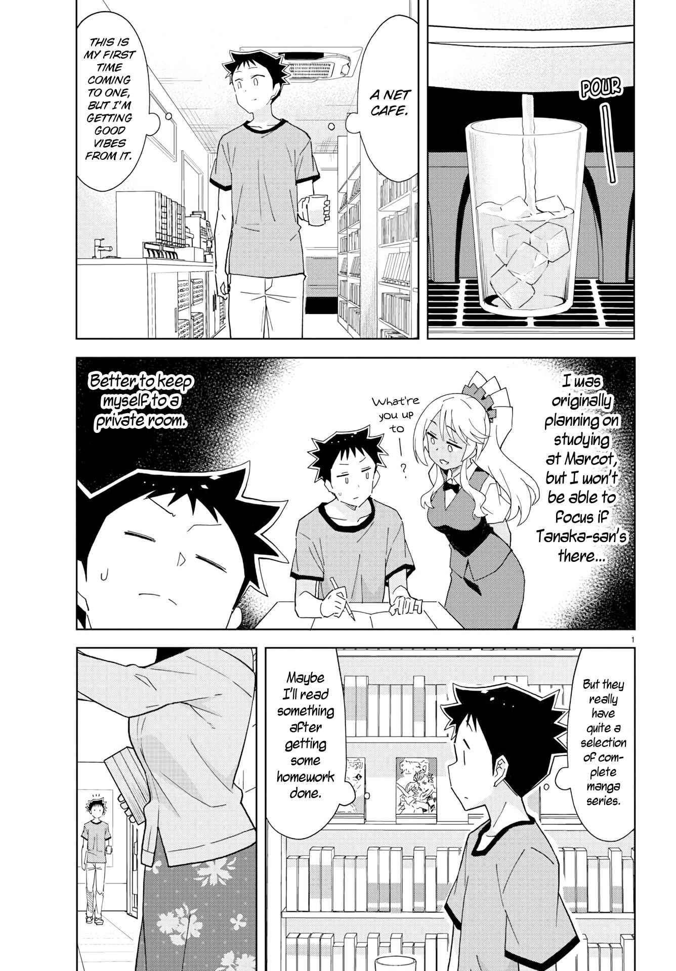 Page 1 Chapter 191 Atsumare! Fushigi Kenkyu-bu