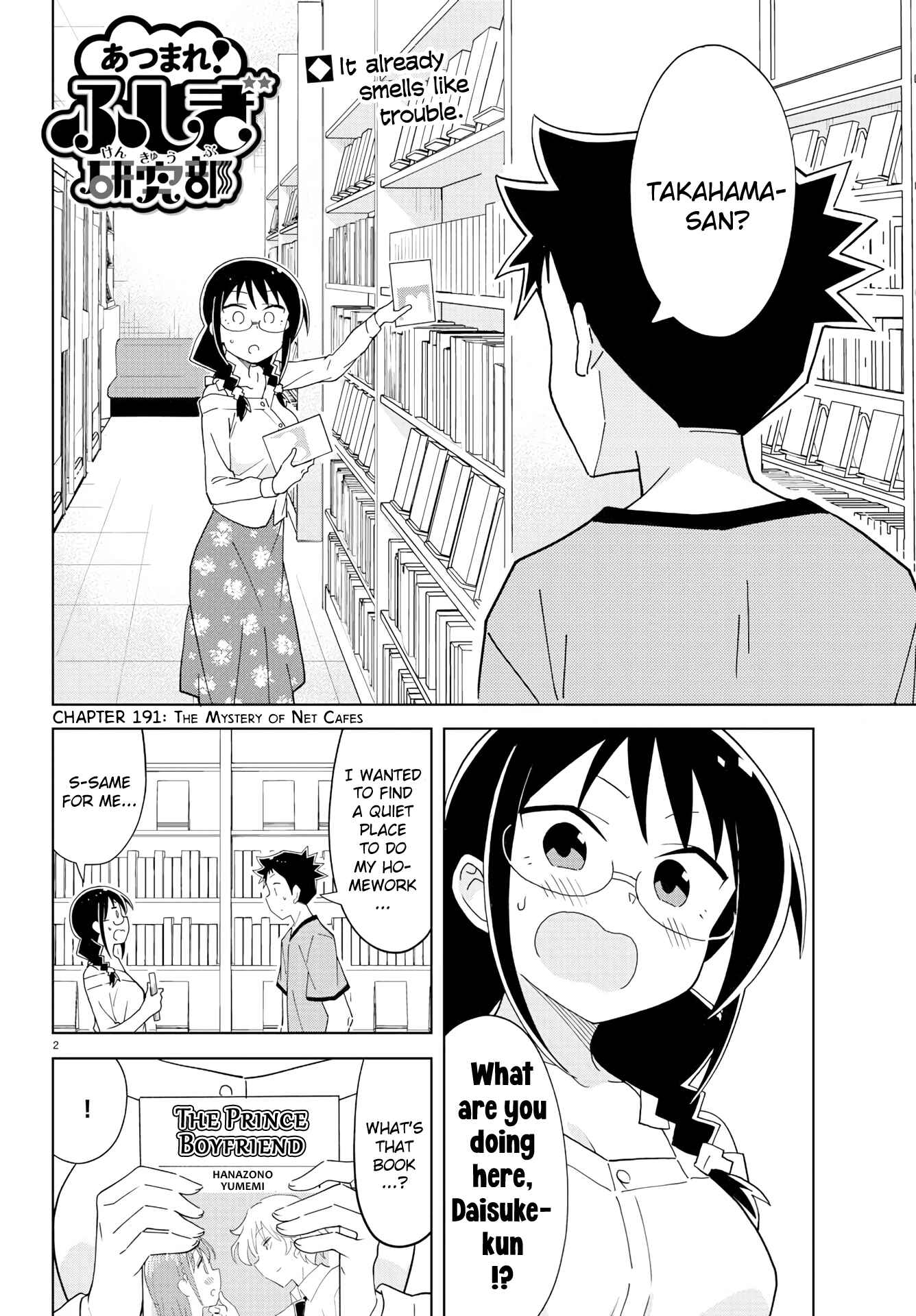 Page 2 Chapter 191 Atsumare! Fushigi Kenkyu-bu