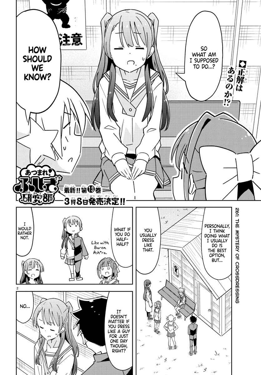 Page 2 Chapter 261 Atsumare! Fushigi Kenkyu-bu