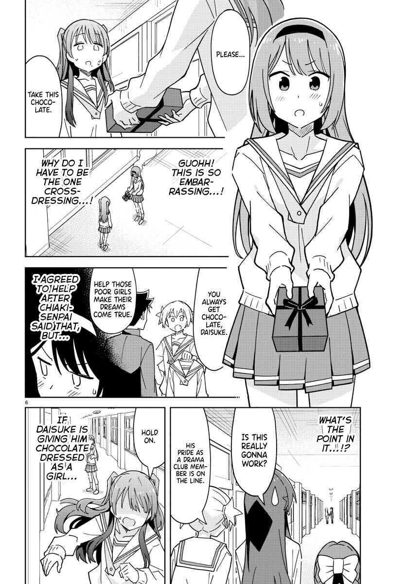 Page 6 Chapter 261 Atsumare! Fushigi Kenkyu-bu