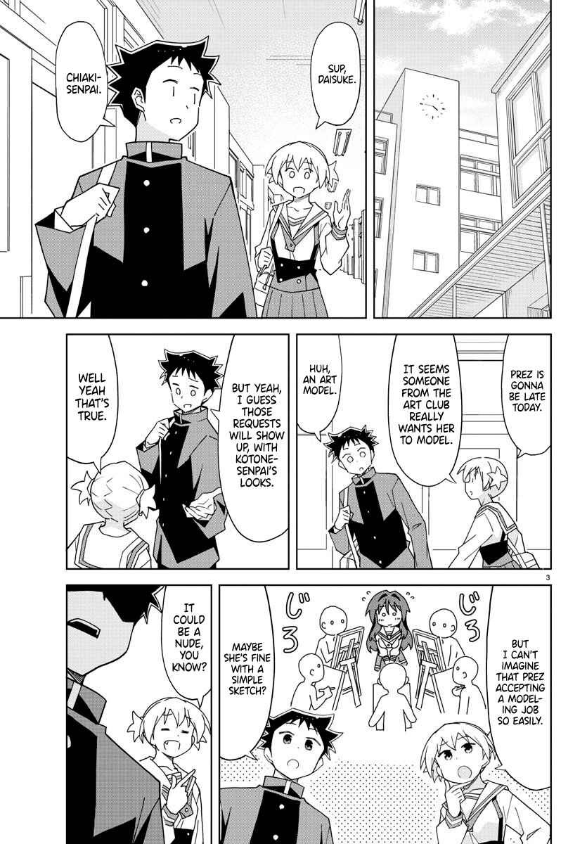 Page 3 Chapter 153 Atsumare! Fushigi Kenkyu-bu