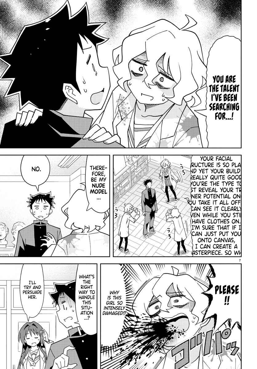 Page 7 Chapter 153 Atsumare! Fushigi Kenkyu-bu