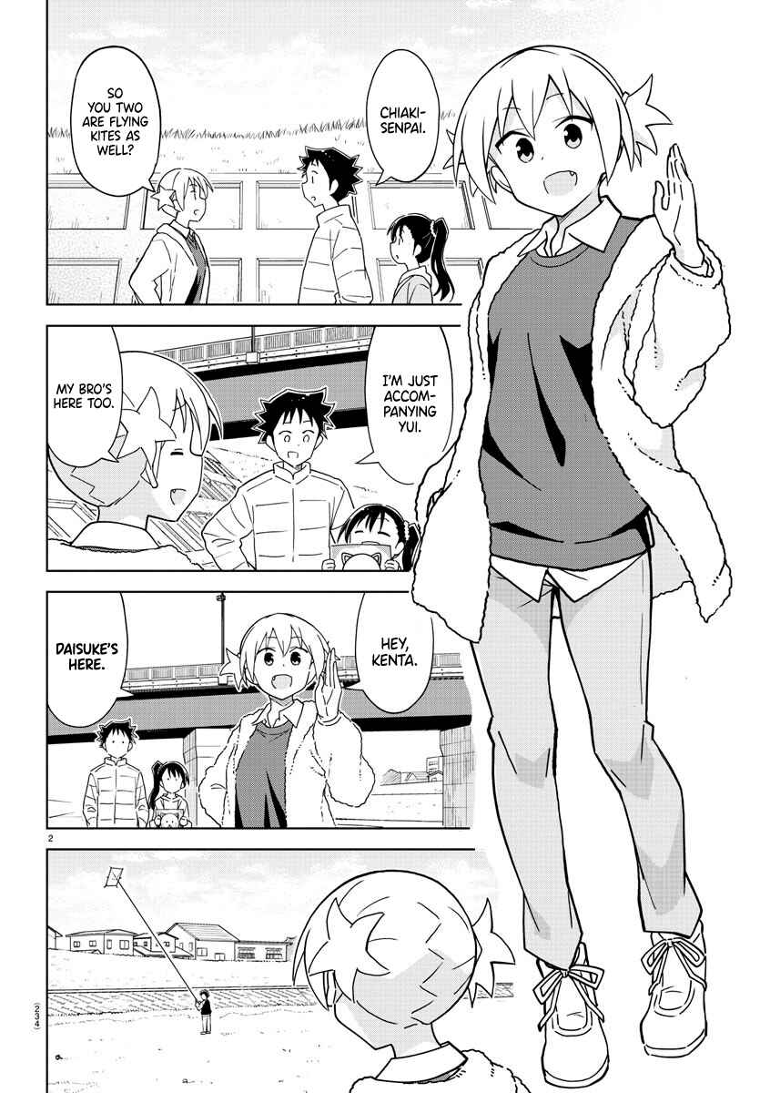 Page 2 Chapter 256 Atsumare! Fushigi Kenkyu-bu