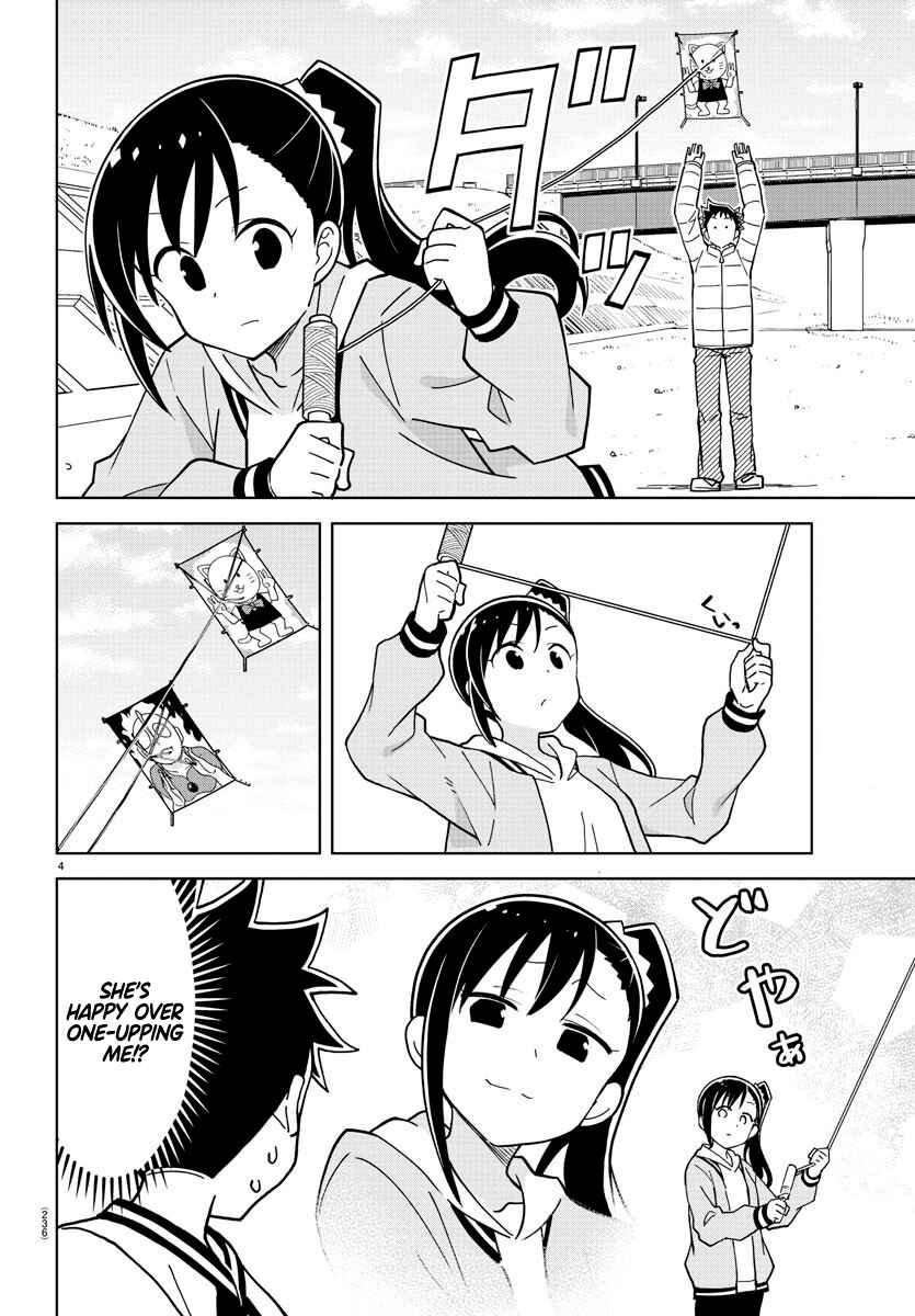 Page 4 Chapter 256 Atsumare! Fushigi Kenkyu-bu