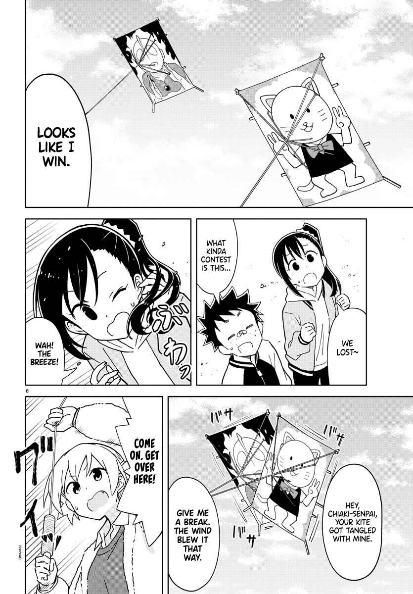 Page 6 Chapter 256 Atsumare! Fushigi Kenkyu-bu