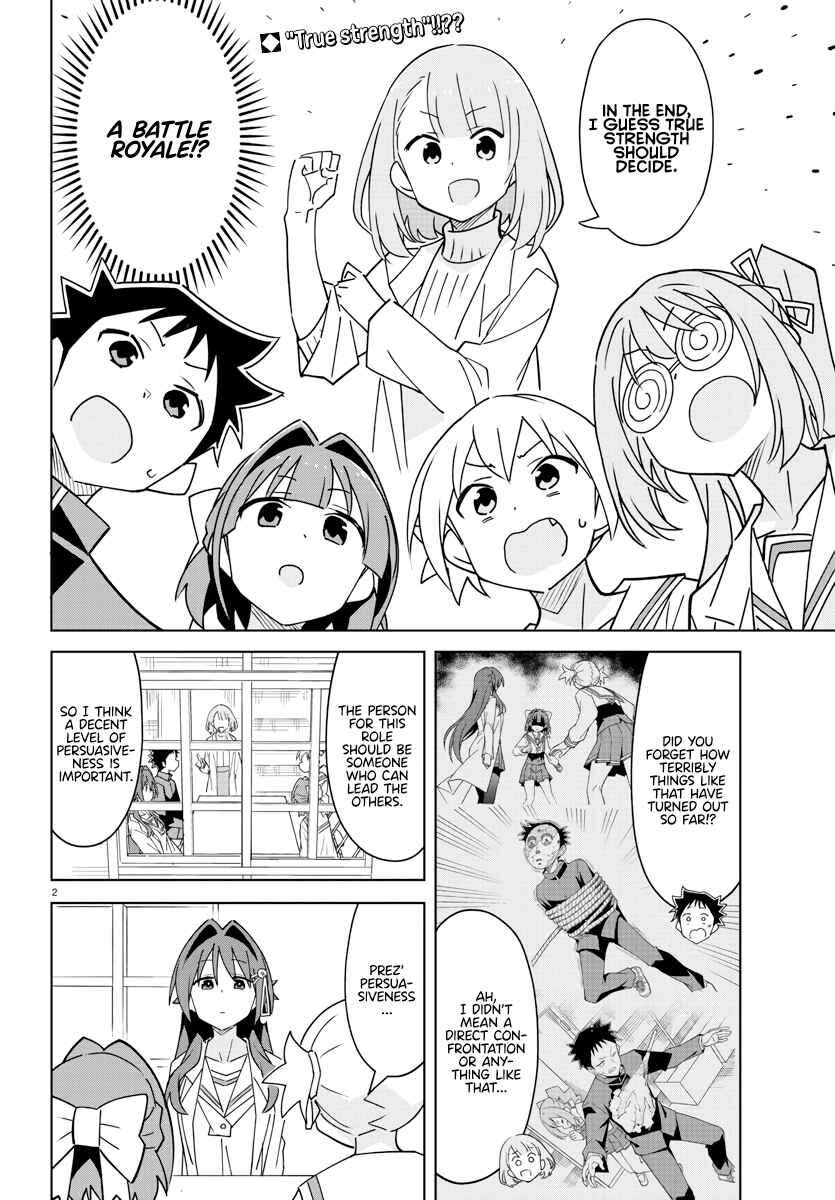 Page 2 Chapter 375 Atsumare! Fushigi Kenkyu-bu