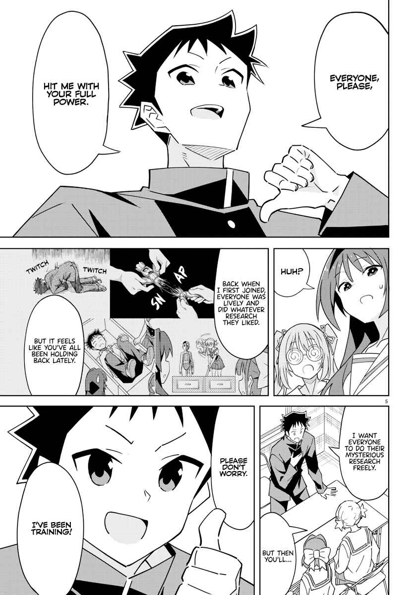 Page 5 Chapter 375 Atsumare! Fushigi Kenkyu-bu