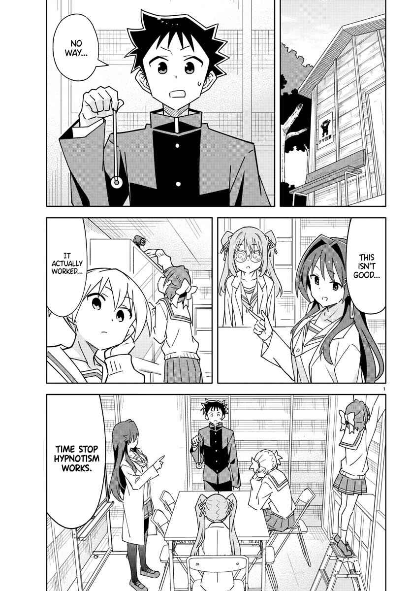 Page 4 Chapter 300 Atsumare! Fushigi Kenkyu-bu