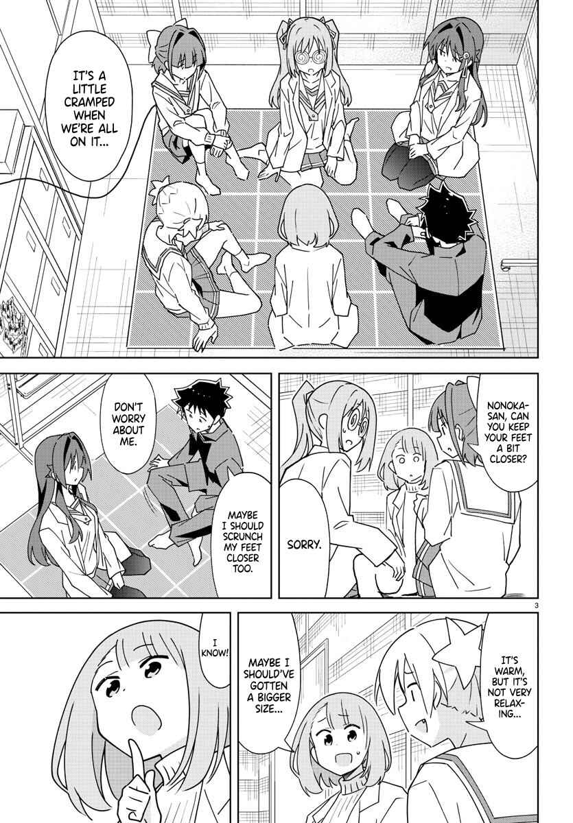 Page 3 Chapter 306 Atsumare! Fushigi Kenkyu-bu