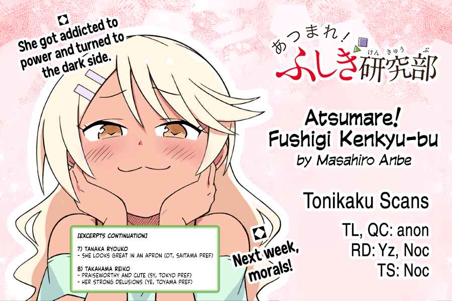 Page 11 Chapter 308 Atsumare! Fushigi Kenkyu-bu